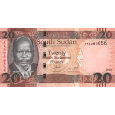P13a South Sudan - 20 Pounds Year 2015